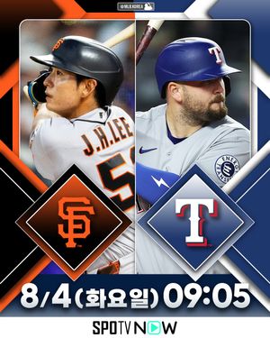 Image post by @mlb.korea on Instagram