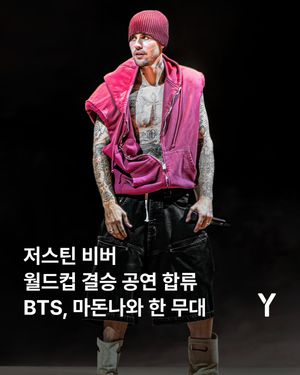 Image post by @ymagazine_official on Instagram