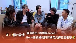 Video post by @viutv on YouTube