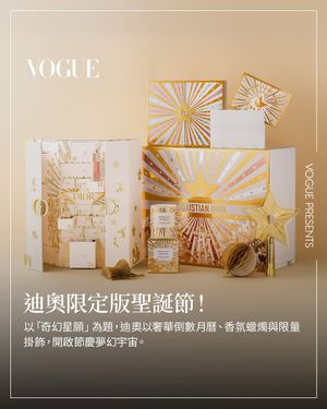 Image post by @voguetaiwan on Instagram