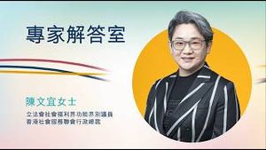 Video post by @hkexgroup on YouTube