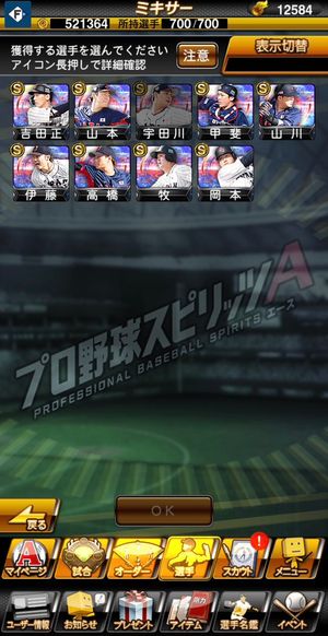 Image post by @faridyu on Twitter