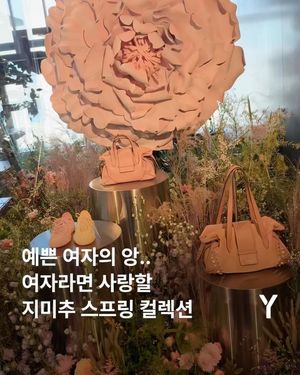 Image post by @ymagazine_official on Instagram