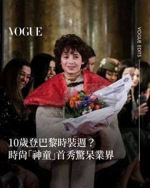 Image post by @voguetaiwan on Instagram
