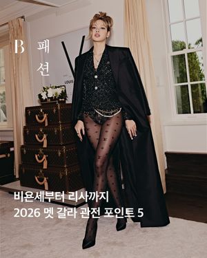 Image post by @harpersbazaarkorea on Instagram