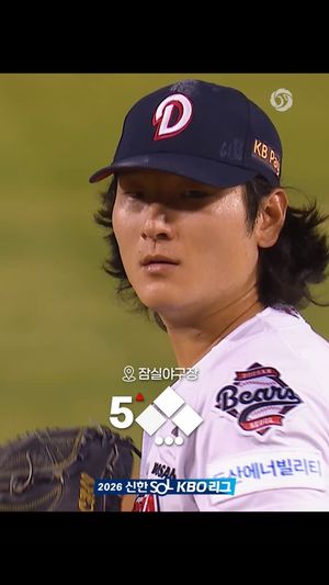 Image post by @kbo.official on Instagram