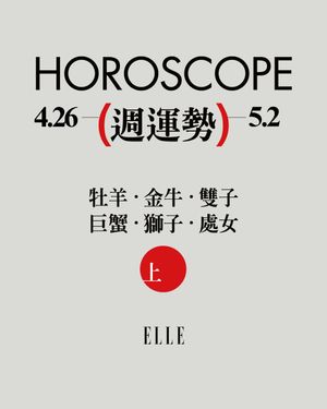 Image post by @elletaiwan on Instagram
