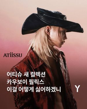 Image post by @ymagazine_official on Instagram