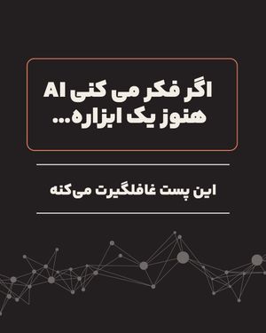 Image post by @kheizaran.ai on Instagram