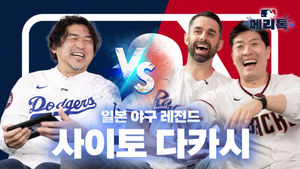 Image post by @mlb.korea on Instagram