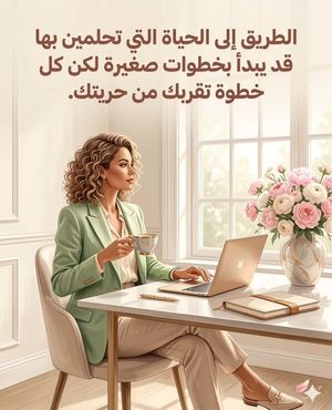 Image post by @najwafeelgreatt on Instagram