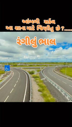 Video post by @amazing_dholera on Instagram