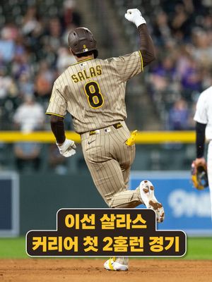 Image post by @mlb.korea on Instagram