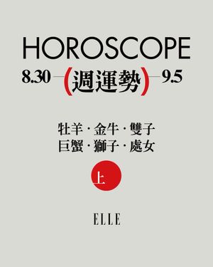 Image post by @elletaiwan on Instagram