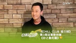 Video post by @viutv on YouTube