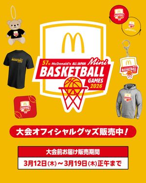 Image post by @japan_basketball on Instagram