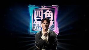 Video post by @viutv on YouTube