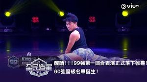 Video post by @viutv on YouTube