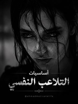 Image post by @ahmadmotivatelife on Instagram