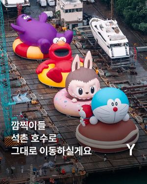Image post by @ymagazine_official on Instagram