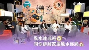 Video post by @viutv on YouTube