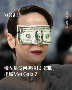 Image post by @voguetaiwan on Instagram
