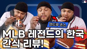 Image post by @mlb.korea on Instagram
