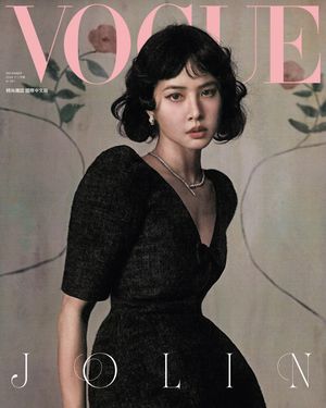 Image post by @voguetaiwan on Instagram