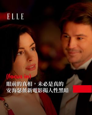 Image post by @elletaiwan on Instagram