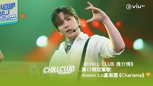 Video post by @viutv on YouTube