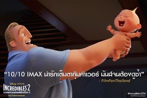 Image post by @disneystudiosth on Instagram