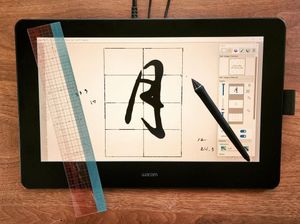 Image post by @wacom on Instagram