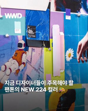 Image post by @wwdkorea on Instagram