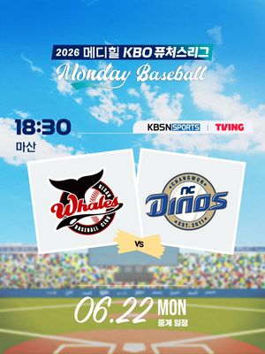 Image post by @kbo.official on Instagram