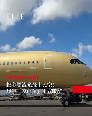 Image post by @elletaiwan on Instagram