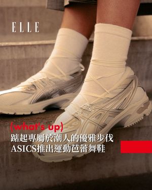 Image post by @elletaiwan on Instagram