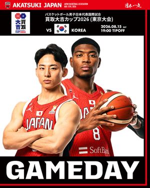 Image post by @japan_basketball on Instagram