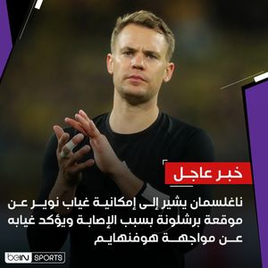Image post by @beinsports on Instagram