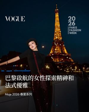 Image post by @voguetaiwan on Instagram