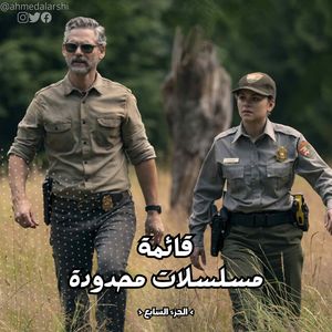 Image post by @ahmedalarshi on Instagram