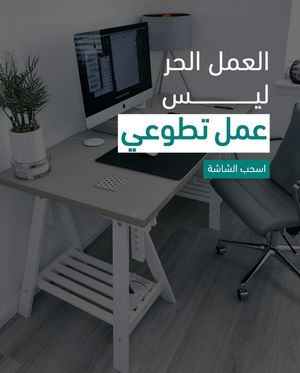Image post by @mohamalbusaidi on Instagram