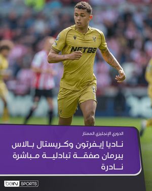 Image post by @beinsports on Instagram