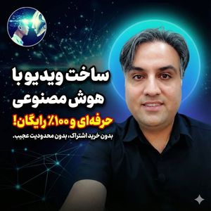 Image post by @masoudtech.ai on Instagram