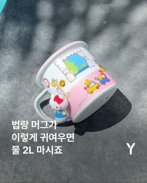 Image post by @ymagazine_official on Instagram