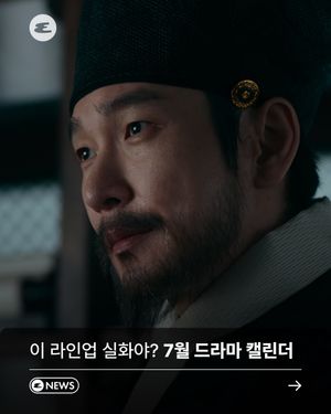Image post by @esquire.korea on Instagram