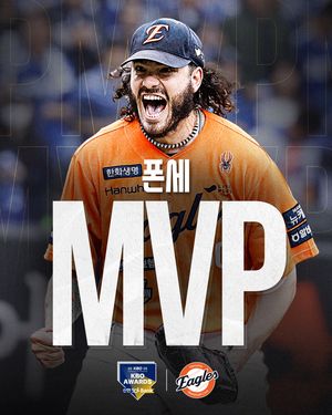 Image post by @kbo.official on Instagram