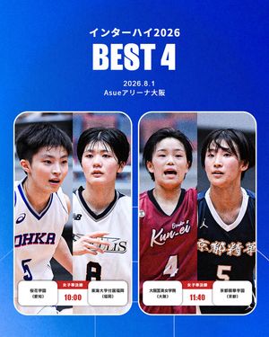 Image post by @japan_basketball on Instagram