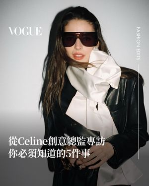 Image post by @voguetaiwan on Instagram