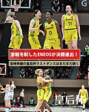 Image post by @japan_basketball on Instagram