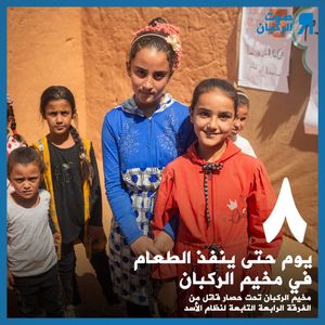 Image post by @voiceofrukban on Instagram